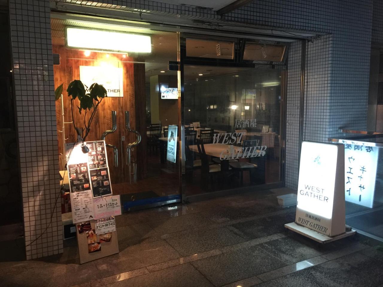 Hotel Crown Hills Fujinomiya Zewnętrze zdjęcie