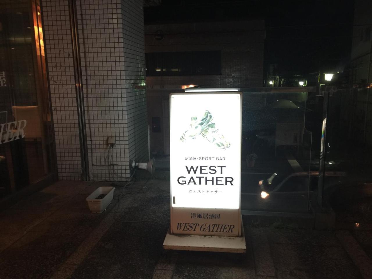 Hotel Crown Hills Fujinomiya Zewnętrze zdjęcie